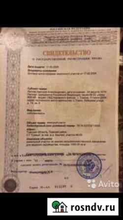 Дача 80 м² на участке 12 сот. на продажу в Богашево Богашево