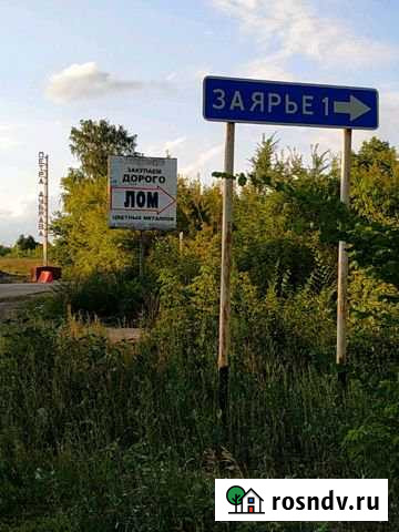 Участок ИЖС 8 сот. на продажу в Петре Дубраве Петра Дубрава - изображение 1