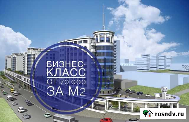 3-комнатная квартира, 90 м², 7/9 эт. на продажу в Севастополе Севастополь - изображение 1