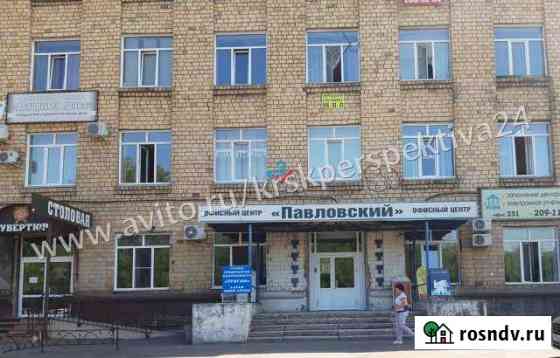 Продам офисное помещение, 62.7 кв.м. Красноярск