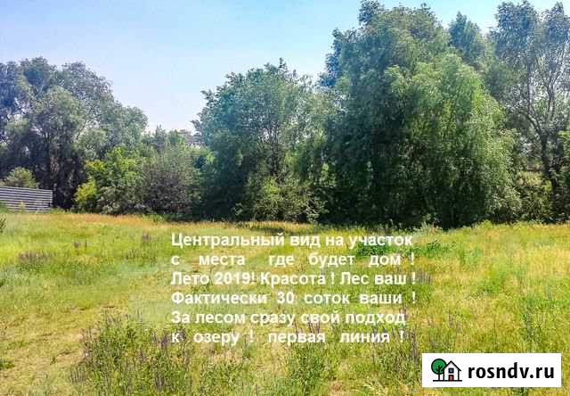 Участок ИЖС 19 сот. на продажу в Спиридоновке Спиридоновка - изображение 1