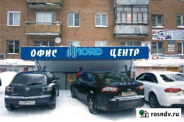Офисное помещение, 9-35 кв.м. Ухта - изображение 1