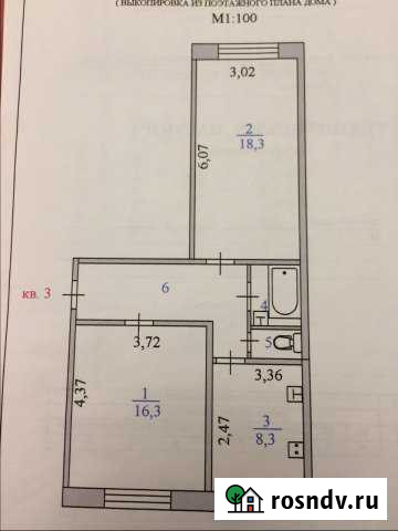 2-комнатная квартира, 55 м², 1/2 эт. на продажу в Федоровском Ханты-Мансийского округа Федоровский - изображение 1