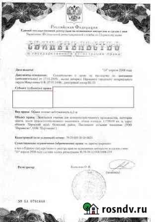 Участок СНТ, ДНП 620 сот. на продажу в Осе Пермского края Оса