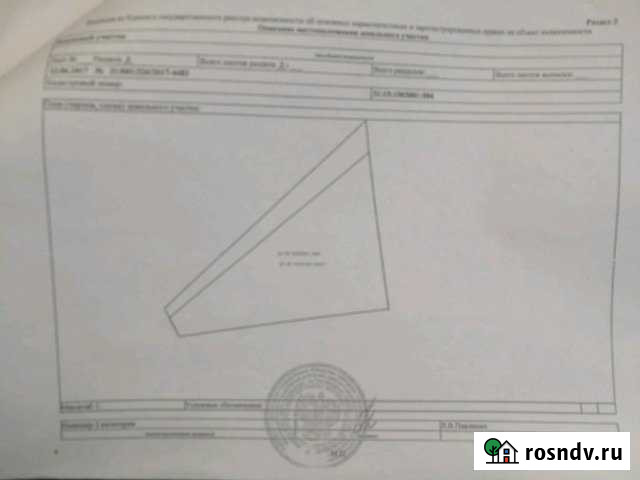 Участок СНТ, ДНП 8 сот. на продажу в Белгороде Белгород - изображение 1