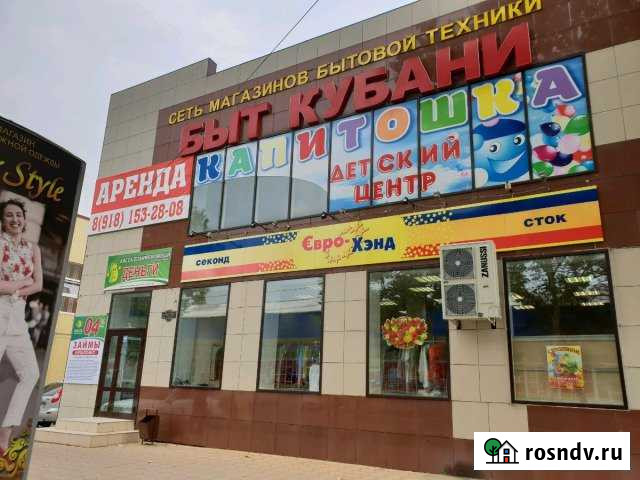 Торговое помещение в самом центре города 2 этаж Кореновск - изображение 1