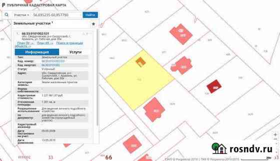 Участок ИЖС 12 сот. на продажу в Арамиле Арамиль