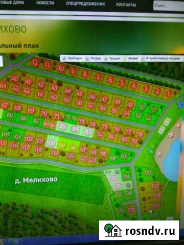 Участок СНТ, ДНП 17 сот. на продажу в Дмитрове Дмитров - изображение 1