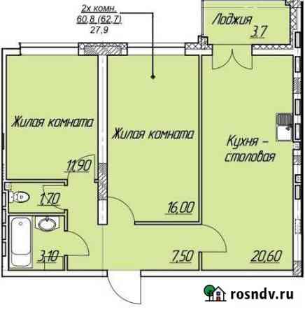 2-комнатная квартира, 62 м², 8/19 эт. на продажу в Тольятти Тольятти