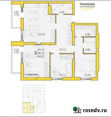 3-комнатная квартира, 88 м², 15/16 эт. на продажу в Димитровграде Димитровград