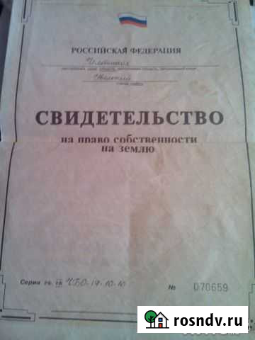 Участок СНТ, ДНП 587 сот. на продажу в Красногорском Челябинской области Красногорский - изображение 1