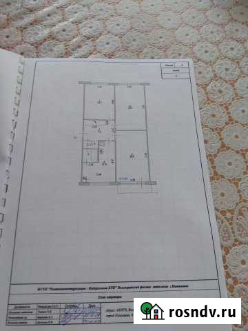 3-комнатная квартира, 82 м², 5/8 эт. на продажу в Камышине Камышин - изображение 1