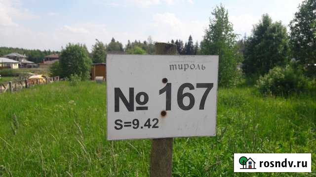 Участок СНТ, ДНП 9 сот. на продажу в Менделеево Московской области Менделеево - изображение 1