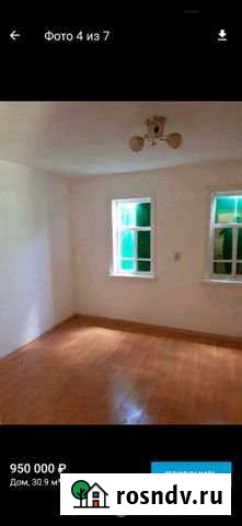 Дом 30 м² на участке 9 сот. на продажу в Курганинске Курганинск - изображение 1