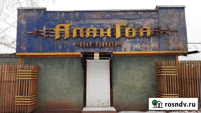 Помещение общественного питания, 39 кв.м. Братск - изображение 1