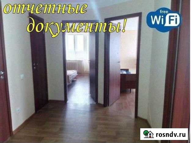 2-комнатная квартира, 54 м², 2/5 эт. в аренду посуточно в Кумертау Кумертау - изображение 1