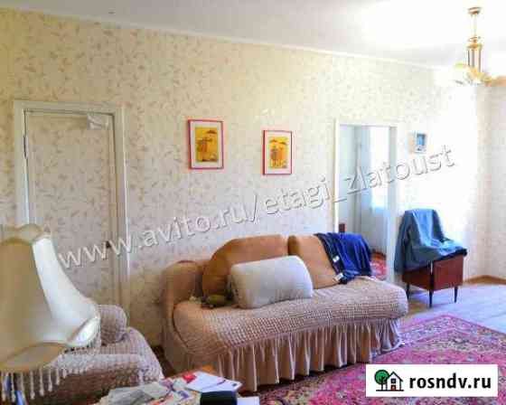 3-комнатная квартира, 53 м², 4/5 эт. на продажу в Златоусте Златоуст