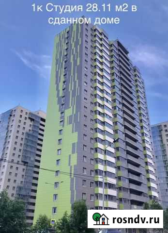 Квартира-студия, 28 м², 13/23 эт. на продажу в Казани Казань - изображение 1