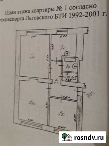 3-комнатная квартира, 51 м², 1/2 эт. на продажу во Льгове Льгов - изображение 1