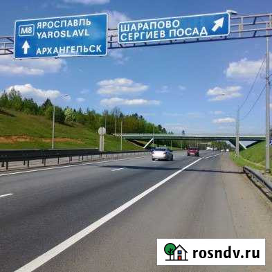 Участок СНТ, ДНП 10 сот. на продажу в Сергиевом Посаде Сергиев Посад - изображение 1