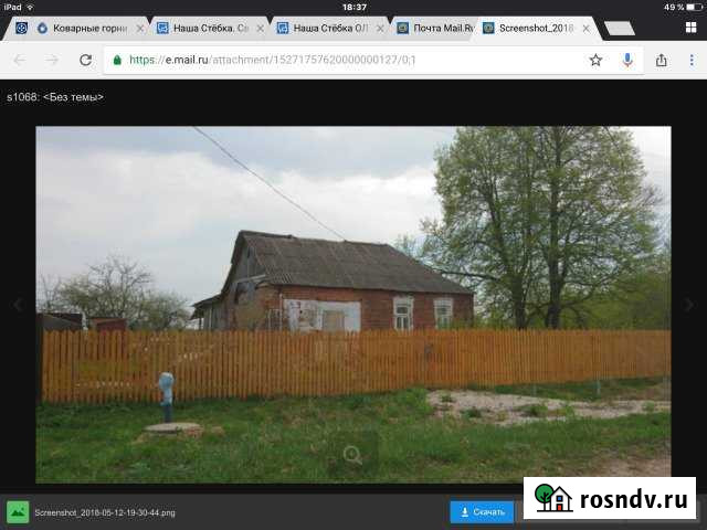 Дом 50 м² на участке 30 сот. на продажу в Спасск-Рязанском Спасск-Рязанский - изображение 1