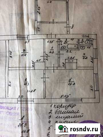 Дом 44.8 м² на участке 6 сот. на продажу в Новошахтинске Новошахтинск - изображение 1