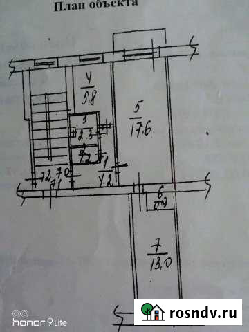 2-комнатная квартира, 45 м², 4/5 эт. на продажу в Красноуральске Красноуральск - изображение 1
