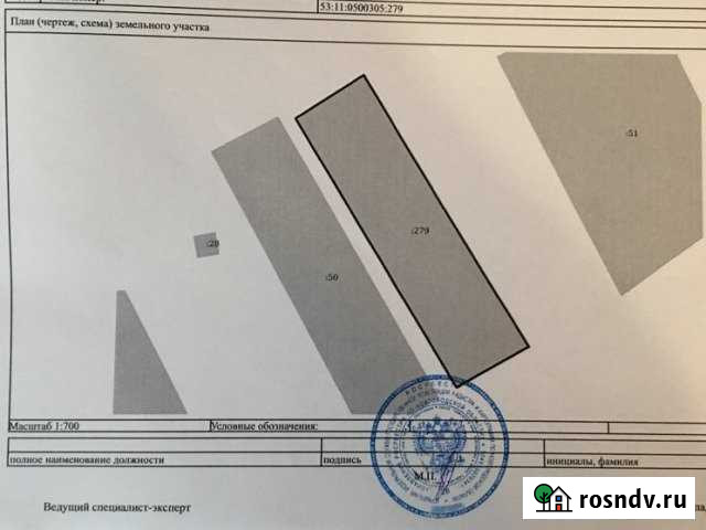Участок ИЖС 15 сот. на продажу в Панковке Панковка - изображение 1