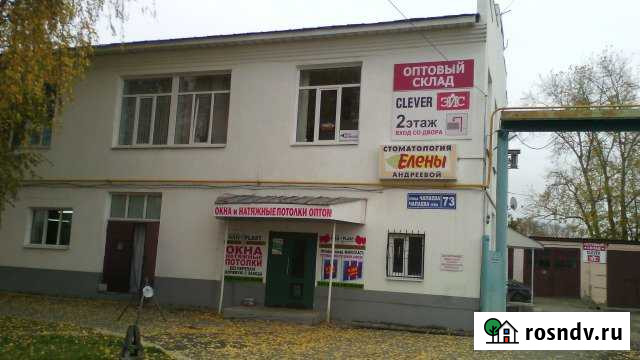 Офисное помещение, 50 кв.м. Йошкар-Ола - изображение 1