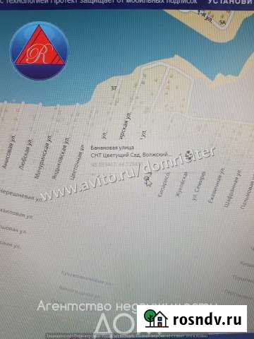 Участок СНТ, ДНП 9 сот. на продажу в Волжском Волгоградской области Волжский - изображение 1