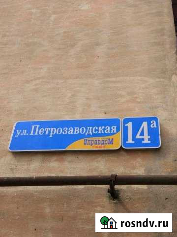 Комната 17 м² в 1-ком. кв., 2/5 эт. на продажу в Вологде Вологда - изображение 1
