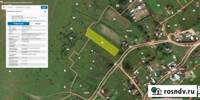 Участок ИЖС 25 сот. на продажу в Соликамске Соликамск - изображение 1