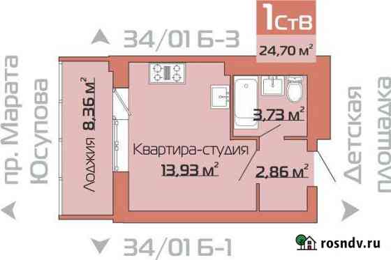Квартира-студия, 24 м², 8/18 эт. на продажу в Набережных Челнах Набережные Челны