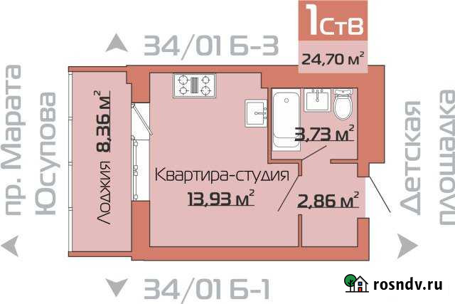 Квартира-студия, 24 м², 8/18 эт. на продажу в Набережных Челнах Набережные Челны - изображение 1