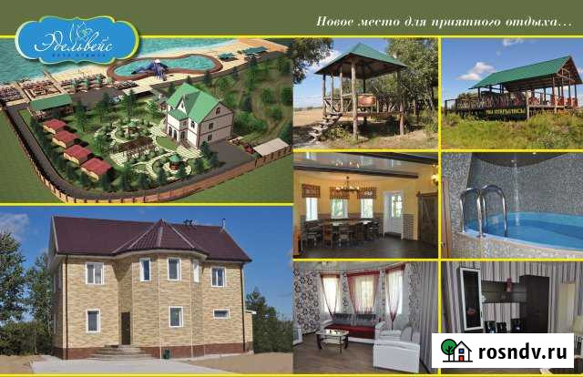 Коттедж 300 м² на участке 300 сот. в аренду посуточно в Хабаровске Хабаровск - изображение 1