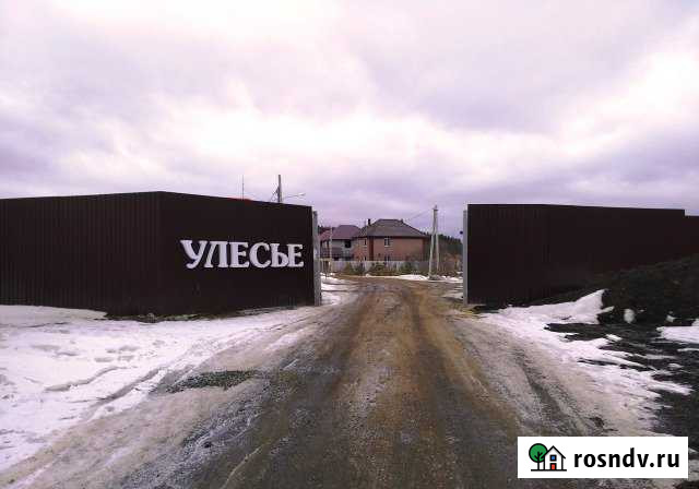 Участок ИЖС 10 сот. на продажу в Горном Щите Горный Щит - изображение 1