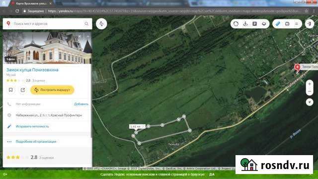 Участок ИЖС 150 сот. на продажу в Некрасовском Ярославской области Некрасовское - изображение 1
