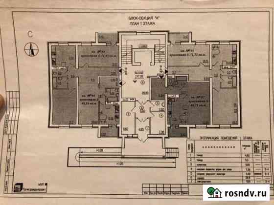 3-комнатная квартира, 118 м², 1/9 эт. на продажу в Нижнем Тагиле Нижний Тагил