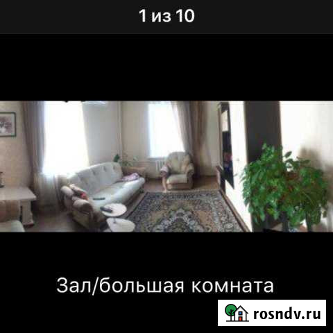 3-комнатная квартира, 54 м², 2/2 эт. на продажу в Рубцовске Рубцовск - изображение 1