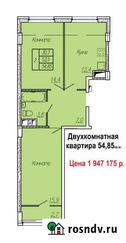 2-комнатная квартира, 54 м², 10/18 эт. на продажу в Иваново Иваново - изображение 1