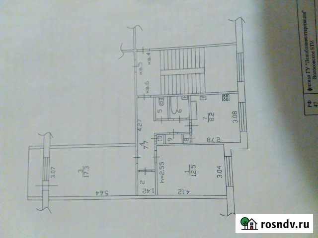 2-комнатная квартира, 54 м², 2/5 эт. на продажу в Волосово Волосово - изображение 1