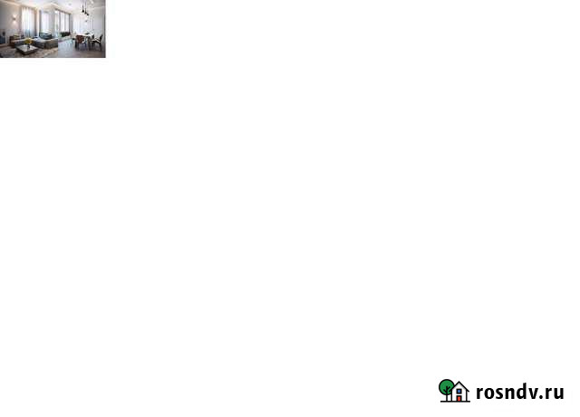 2-комнатная квартира, 80 м², 6/19 эт. на продажу в Выселках Выселки - изображение 1