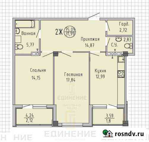 2-комнатная квартира, 75 м², 4/5 эт. на продажу в Тольятти Тольятти