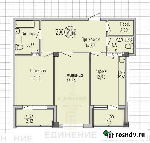 2-комнатная квартира, 75 м², 4/5 эт. на продажу в Тольятти Тольятти - изображение 1