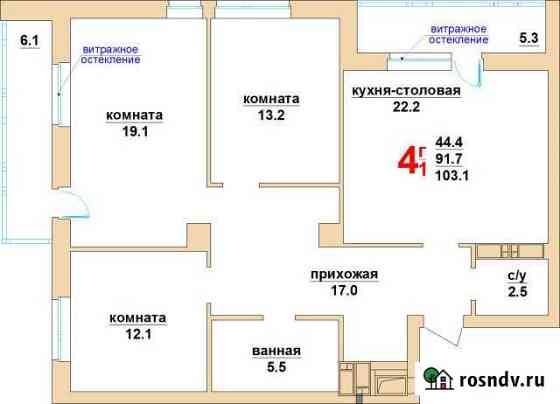 4-комнатная квартира, 103 м², 11/30 эт. на продажу в Екатеринбурге Екатеринбург