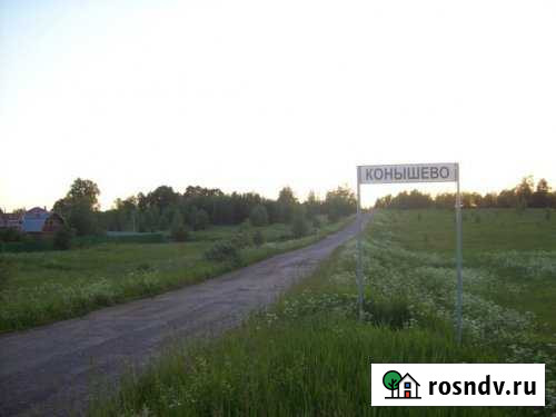 Участок ИЖС 21 сот. на продажу в Кольчугино Кольчугино - изображение 1