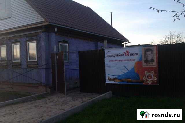 Дом 75 м² на участке 20 сот. на продажу в Шуе Ивановской области Шуя - изображение 1