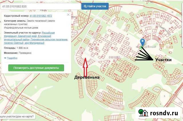 Участок ИЖС 19 сот. на продажу в Петропавловске-Камчатском Петропавловск-Камчатский - изображение 1