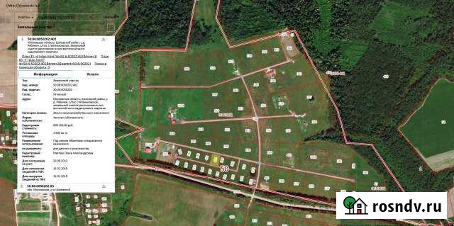 Участок СНТ, ДНП 25 сот. на продажу в Красногорске Московской области Красногорск - изображение 1