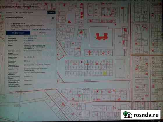 Участок ИЖС 6 сот. на продажу в Зернограде Зерноград